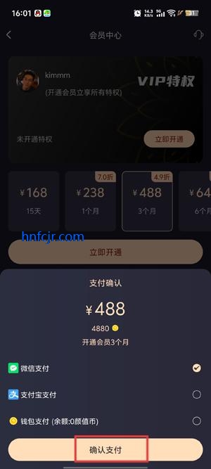 ֵ԰app°汾