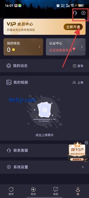 ֵ԰app°汾
