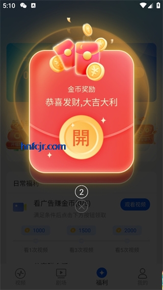 Ӵ糡ѹۿapp