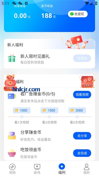Ӵ糡ѹۿapp