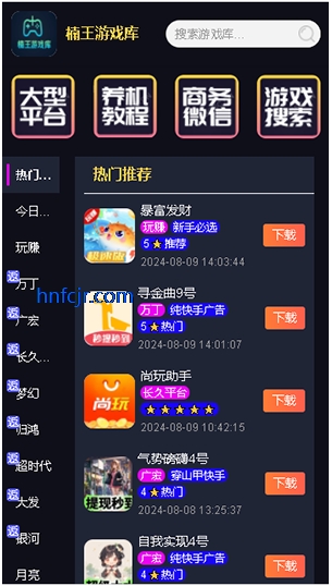 Ϸapp°(ͽ)