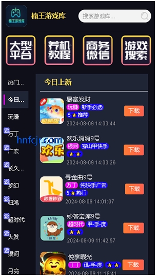 Ϸapp°(ͽ)