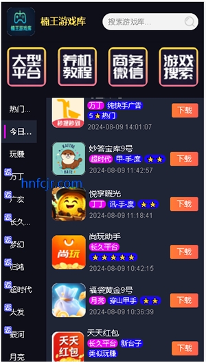 Ϸapp°(ͽ)