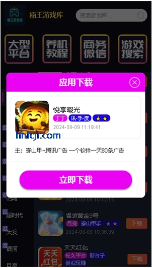 Ϸapp°(ͽ)