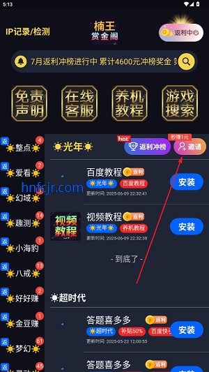 Ϸapp°(ͽ)