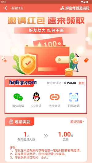 Ϸapp°(ͽ)