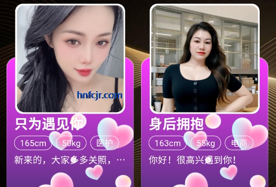 谮app