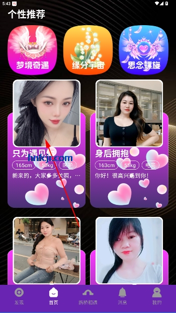 谮app