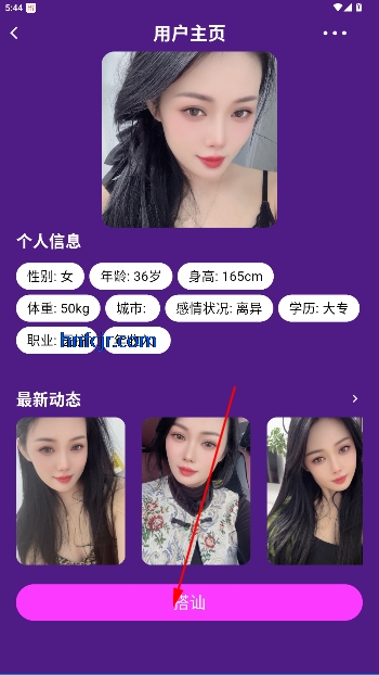 谮app