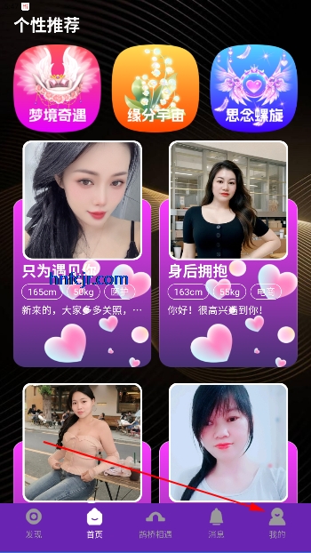 谮app