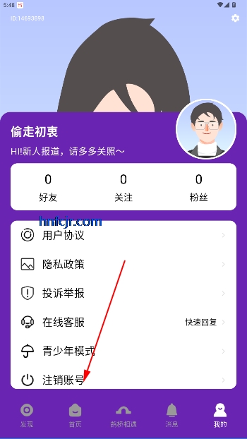 谮app