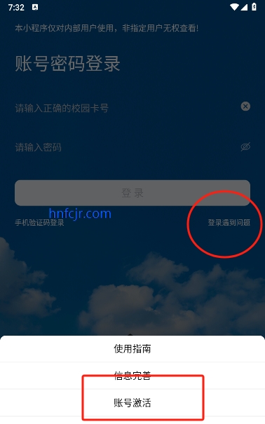 appͨѧԺٷ
