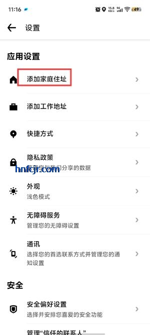 Uberapp°