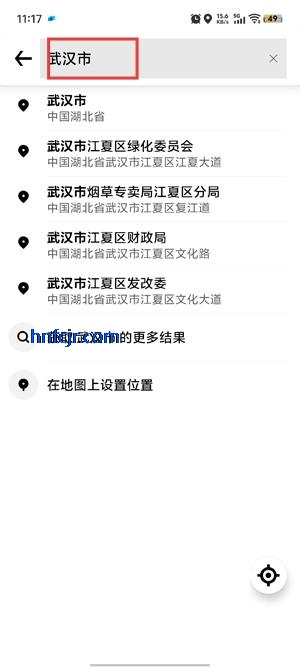 Uberapp°