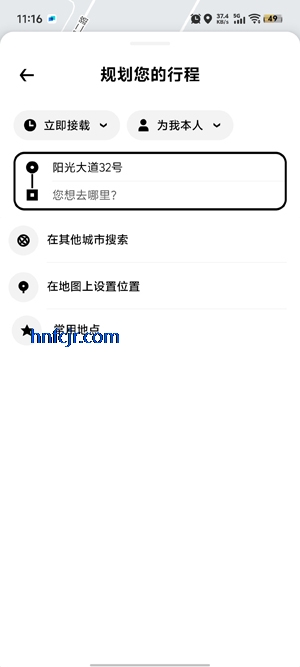 Uberapp°