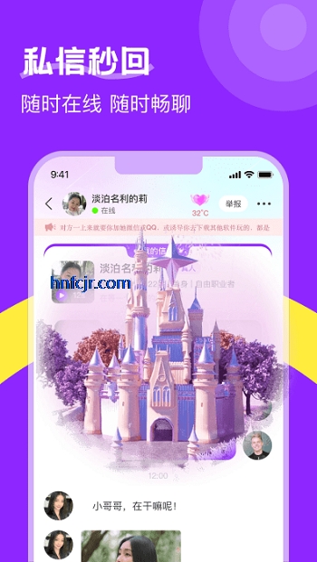 İ˻appٷ