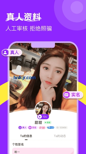 İ˻appٷ