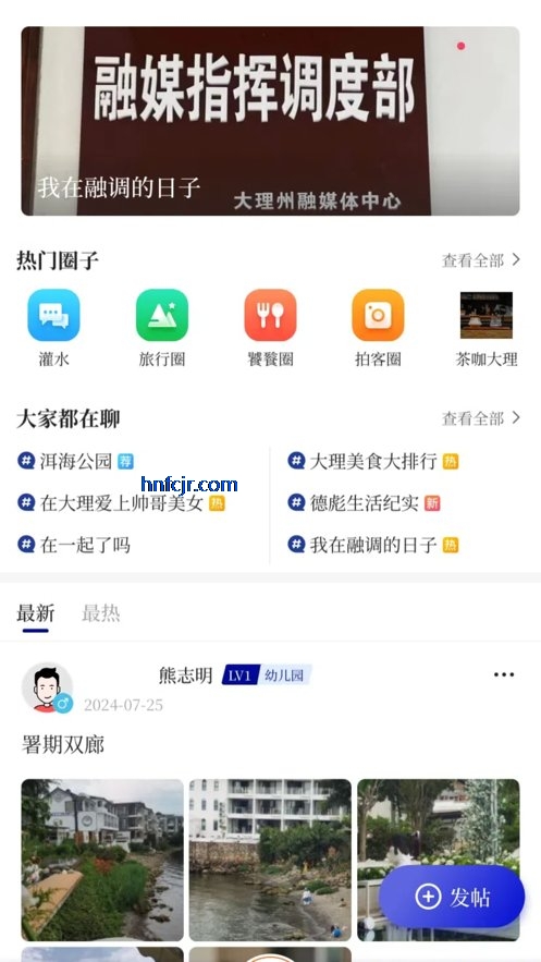 绨ѩºapp°汾