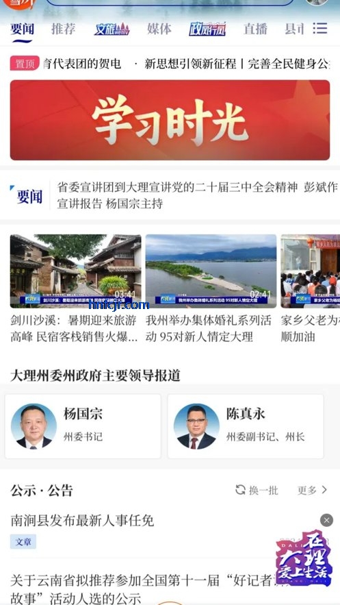 绨ѩºapp°汾