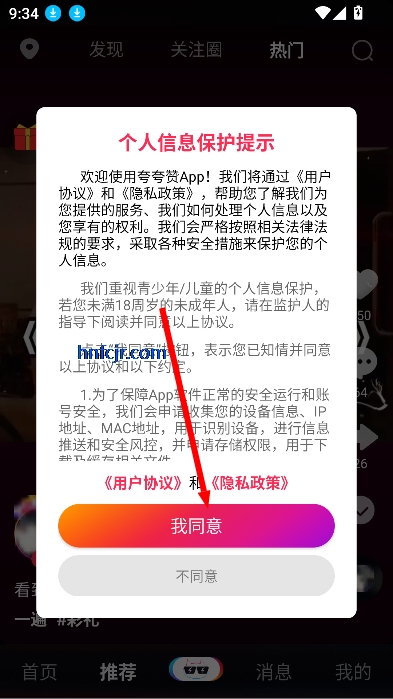 ޶Ƶapp°