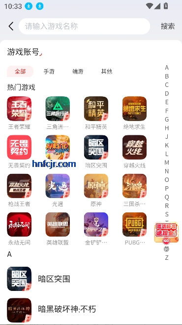 app°