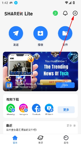 ӿ촫(SHAREit Lite)