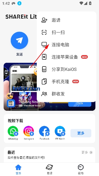 ӿ촫(SHAREit Lite)