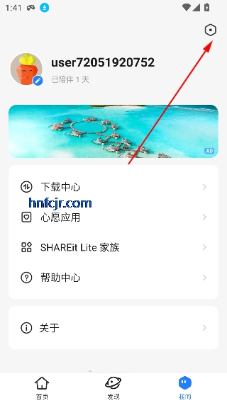 ӿ촫(SHAREit Lite)