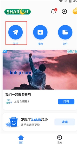ӿ촫(SHAREit Lite)