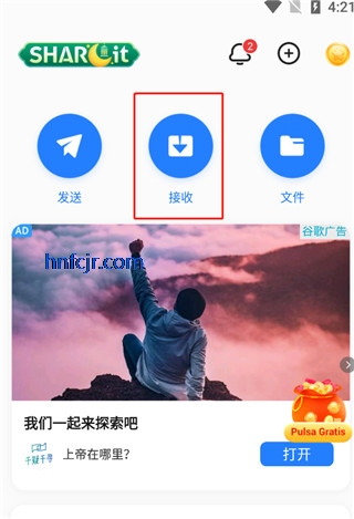 ӿ촫(SHAREit Lite)