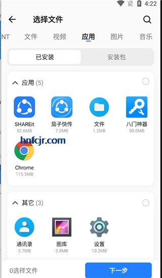 ӿ촫(SHAREit Lite)