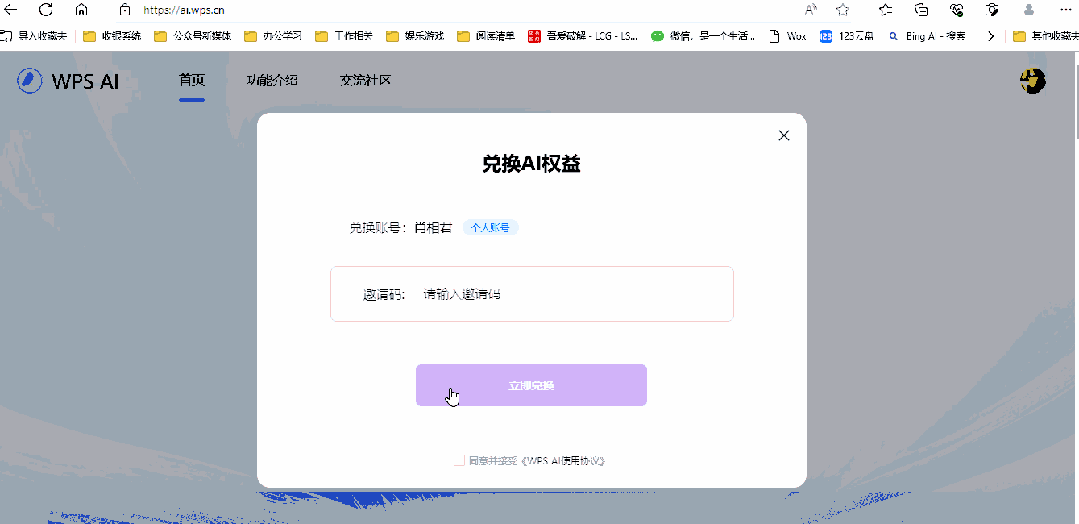 wps officeٷѰ