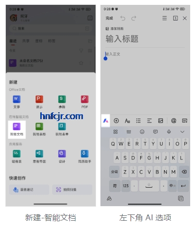 wps officeٷѰ