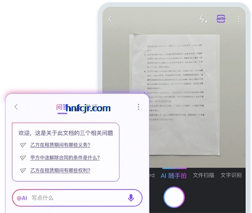 wps officeٷѰ