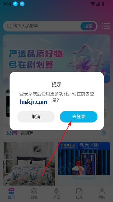 绮̾app°