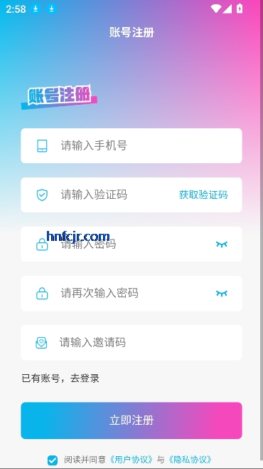 绮̾app°
