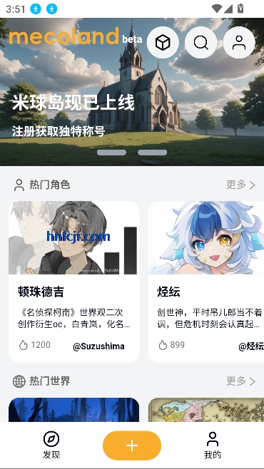mecolandٷ