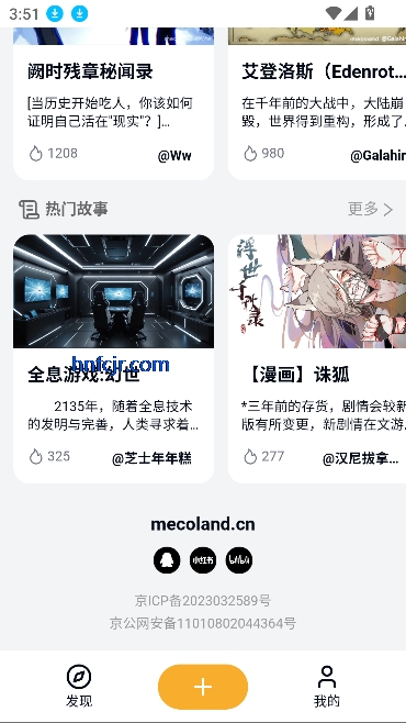 mecolandٷ