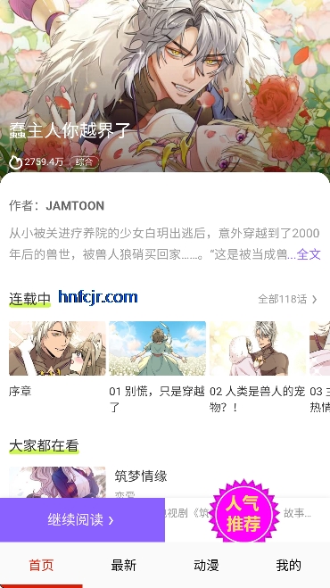 ѹۿapp