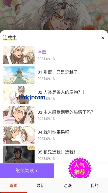 ѹۿapp