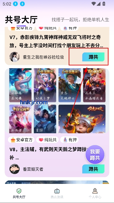 ȤϷapp°