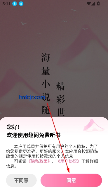 Ȥapp°
