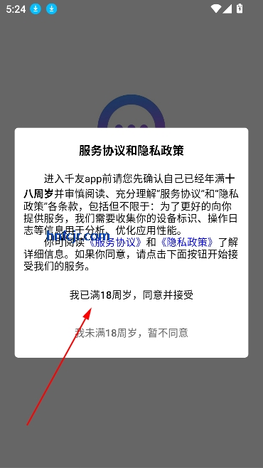 ǧ߽app°