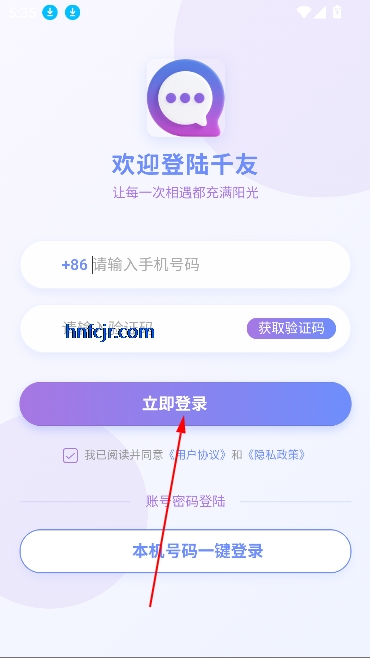 ǧ߽app°