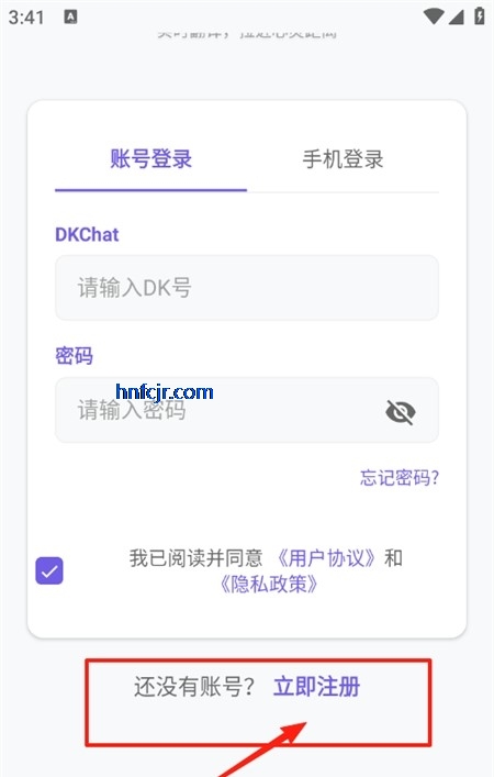 DKChatapp°