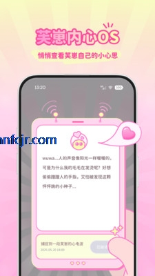 Fuzozoܽapp°