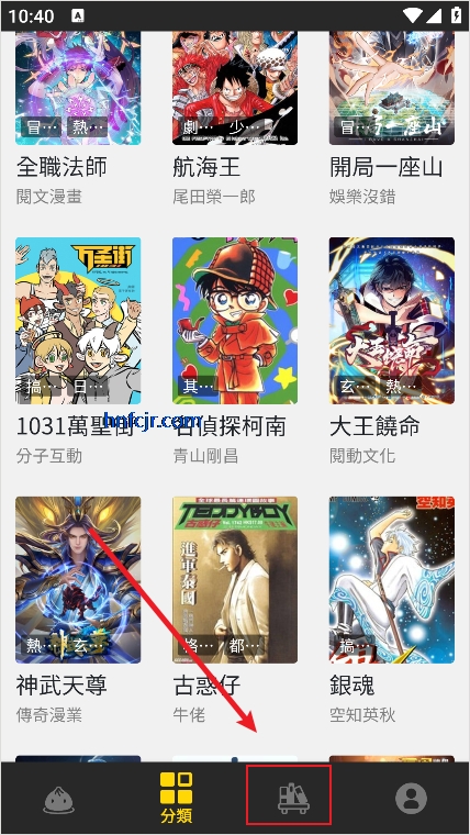 app