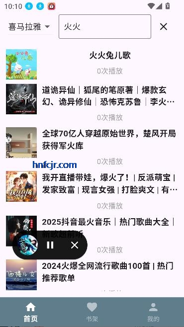 ᰮapp°汾