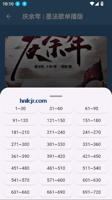 ᰮapp°汾