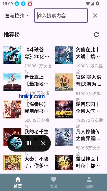 ᰮapp°汾